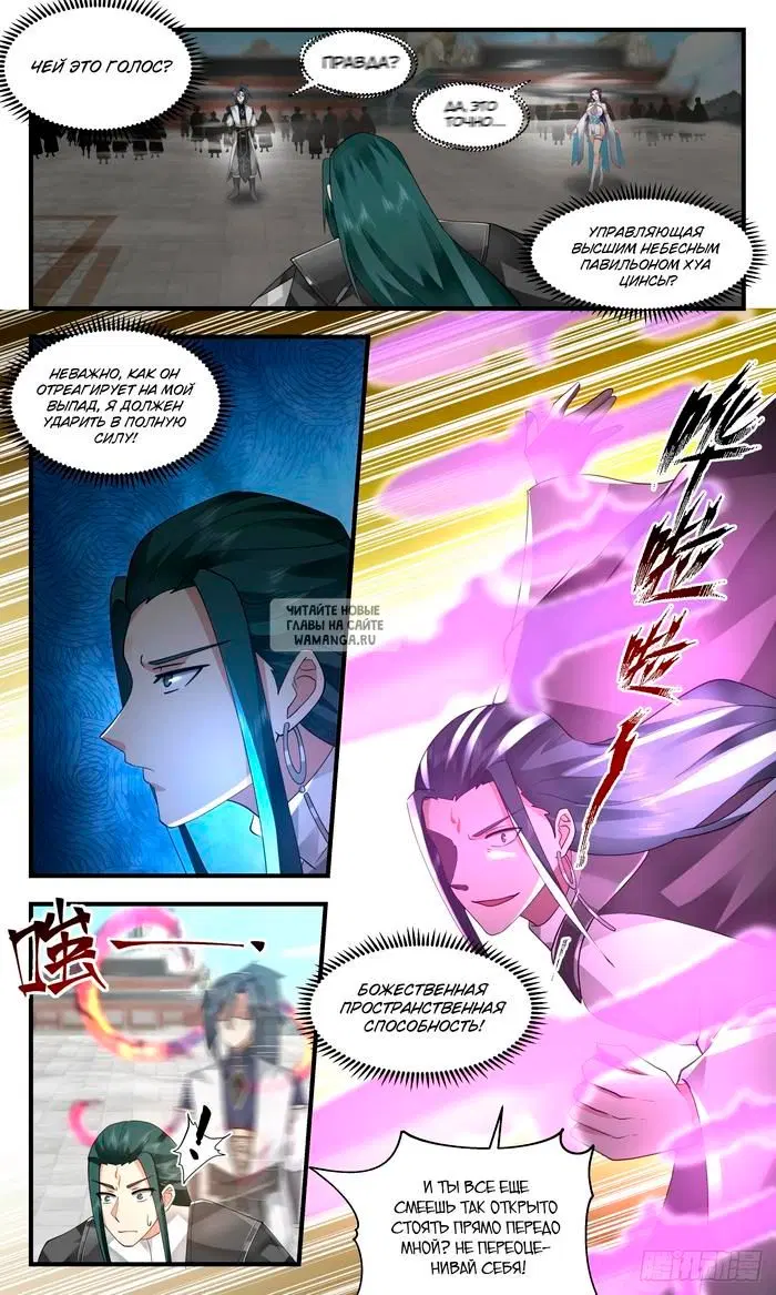 Page 5.000