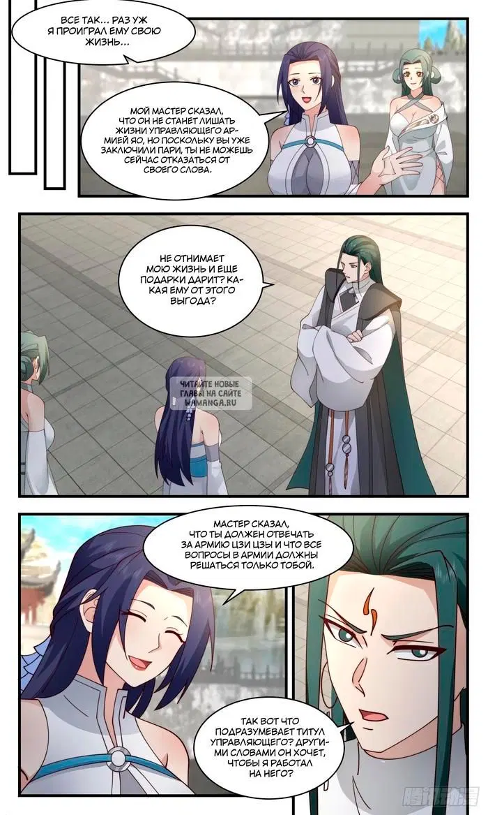 Page 5.000