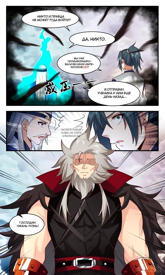 Page 5.000