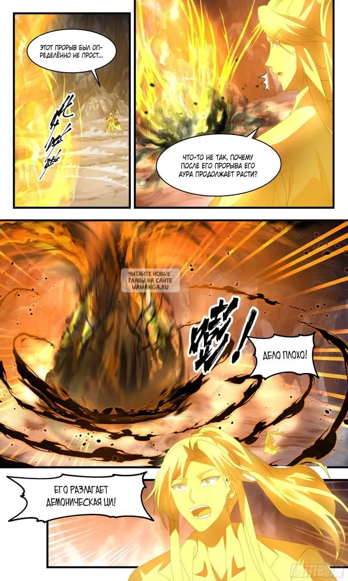 Page 5.000