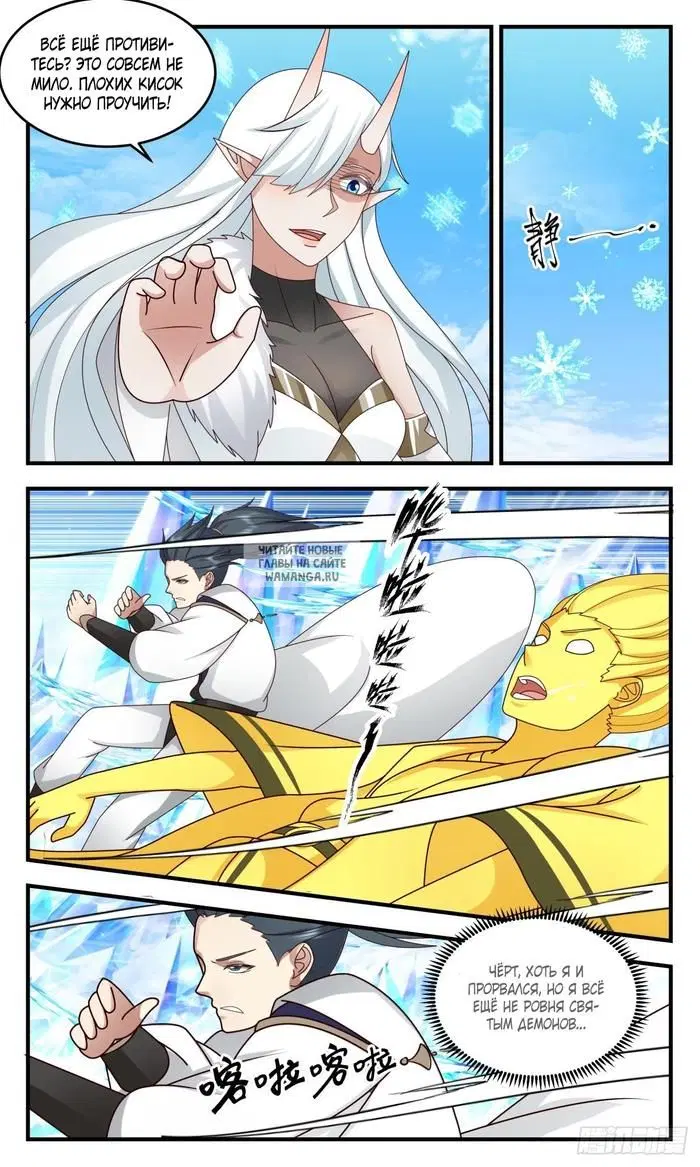 Page 5.000