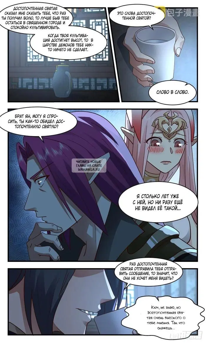 Page 5.000