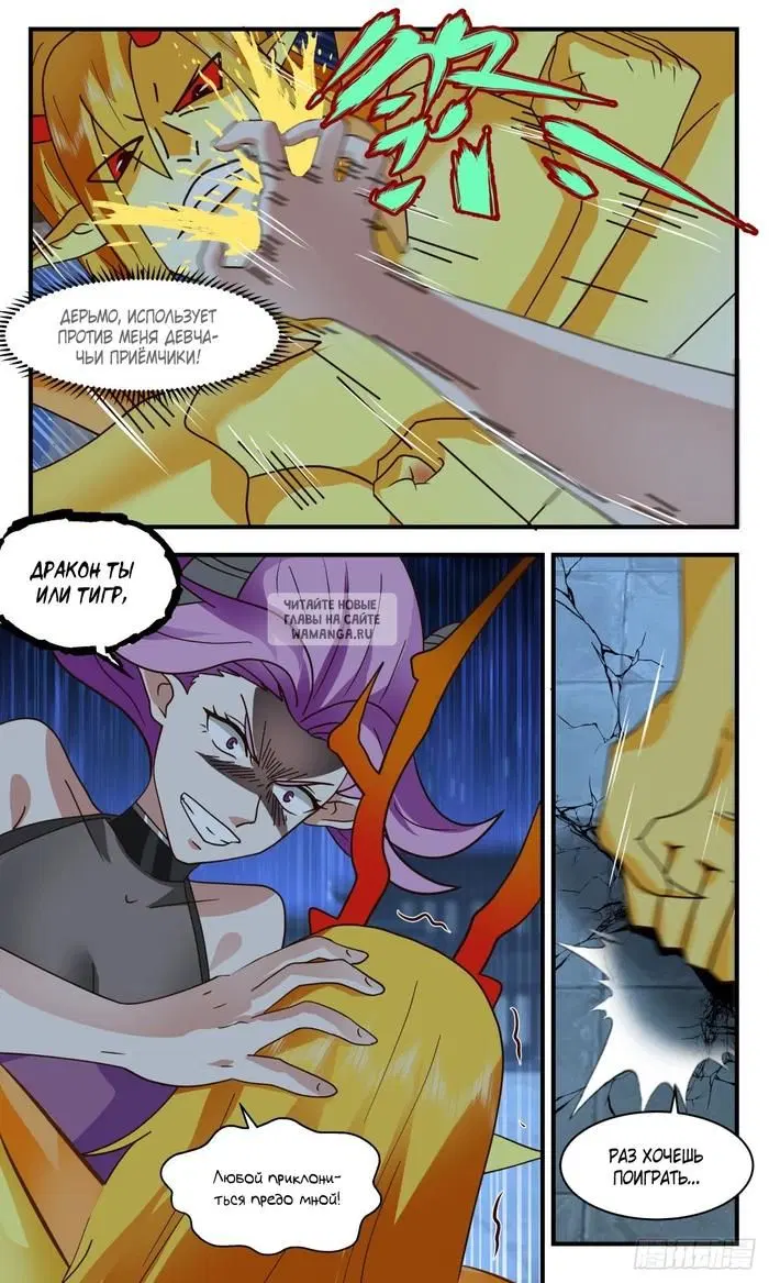 Page 5.000