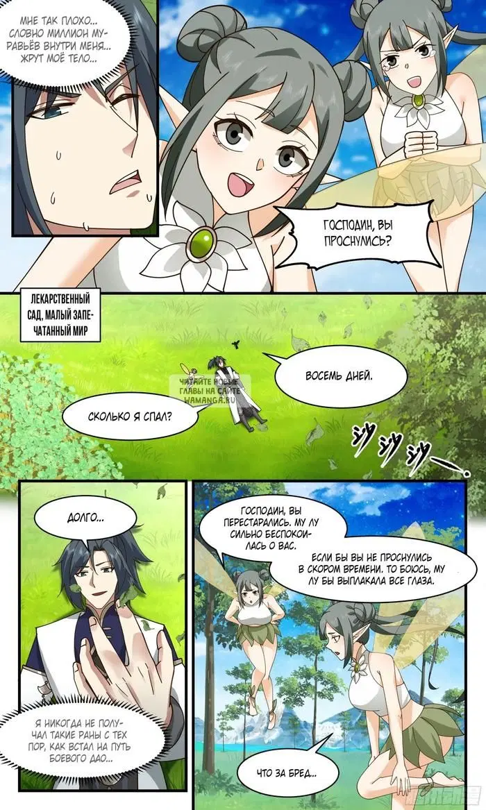 Page 5.000