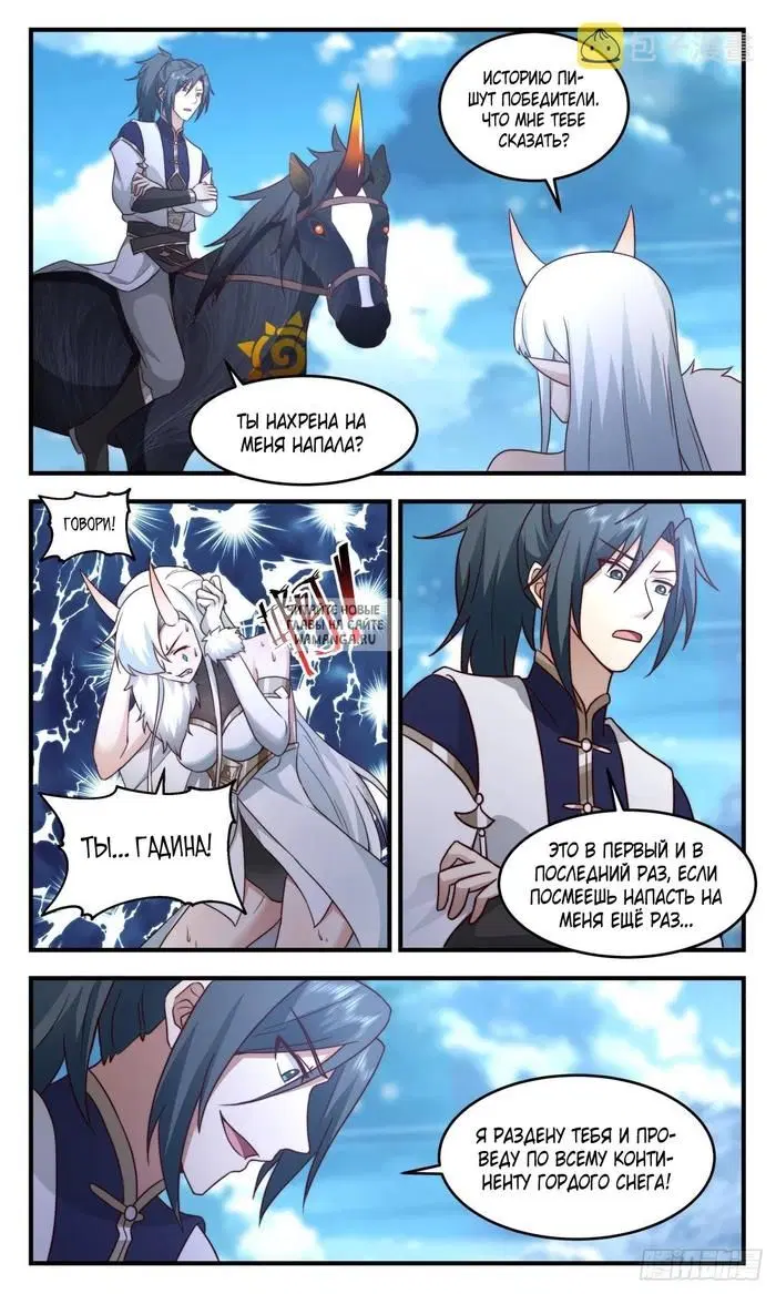 Page 5.000