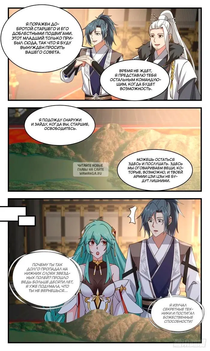 Page 5.000