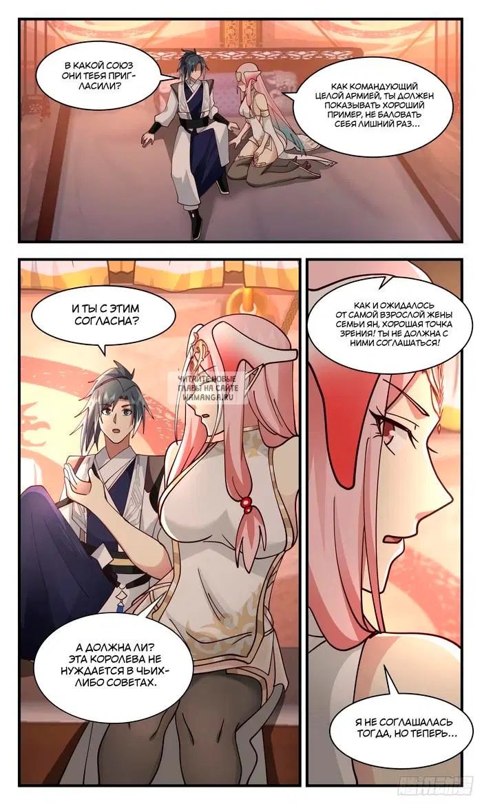 Page 5.000