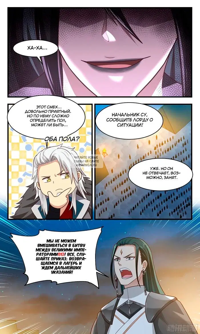 Page 5.000