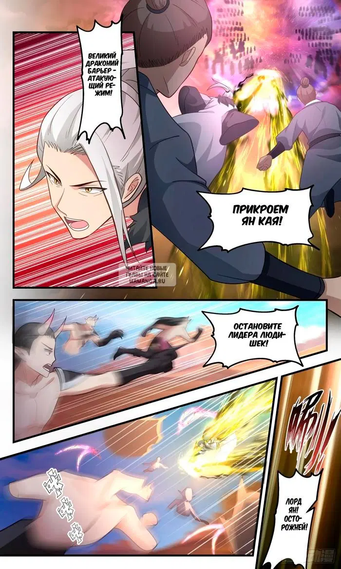 Page 5.000