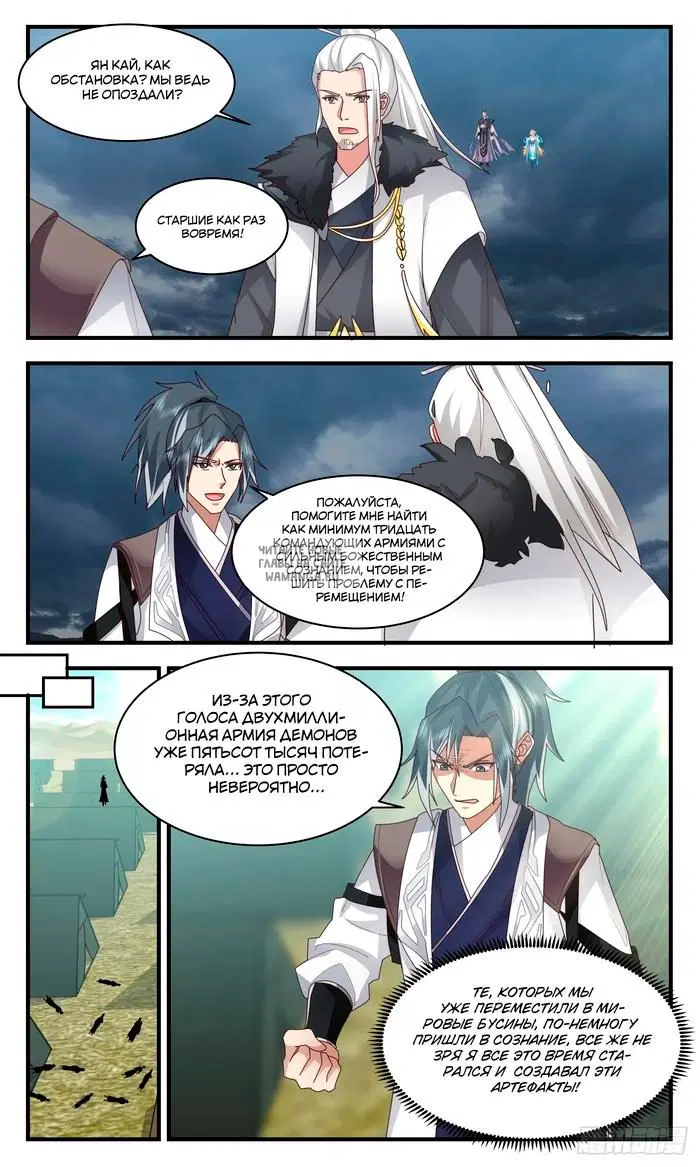 Page 5.000