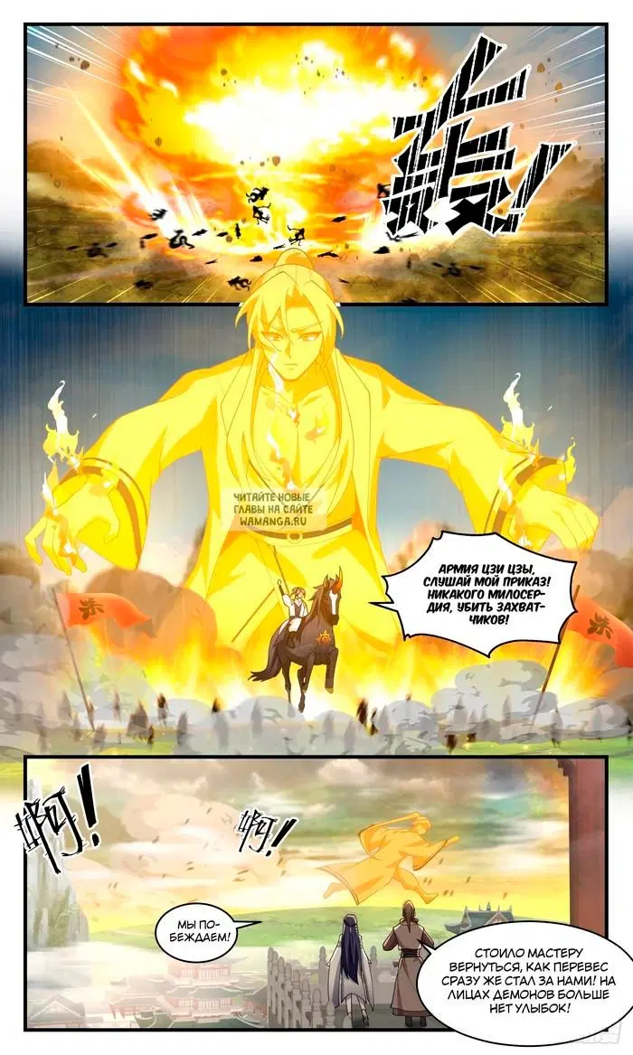 Page 5.000