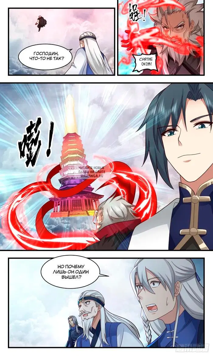 Page 5.000