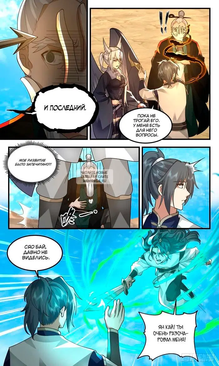 Page 5.000
