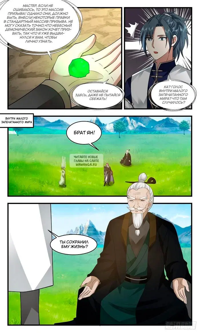 Page 5.000