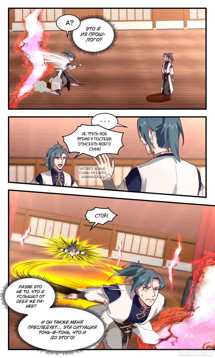 Page 5.000