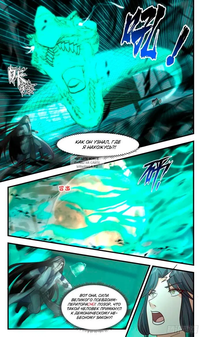 Page 5.000