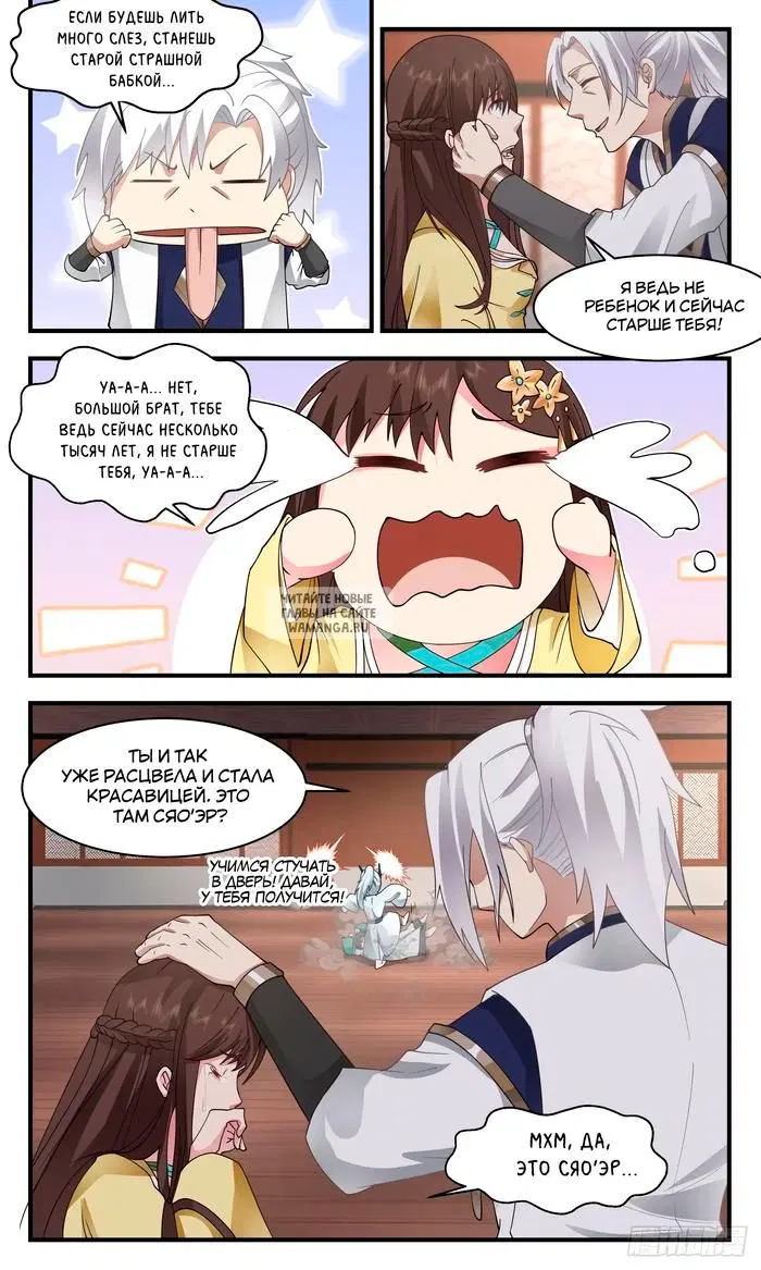 Page 5.000