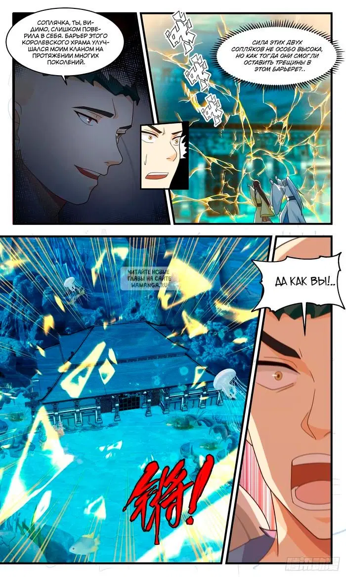 Page 5.000