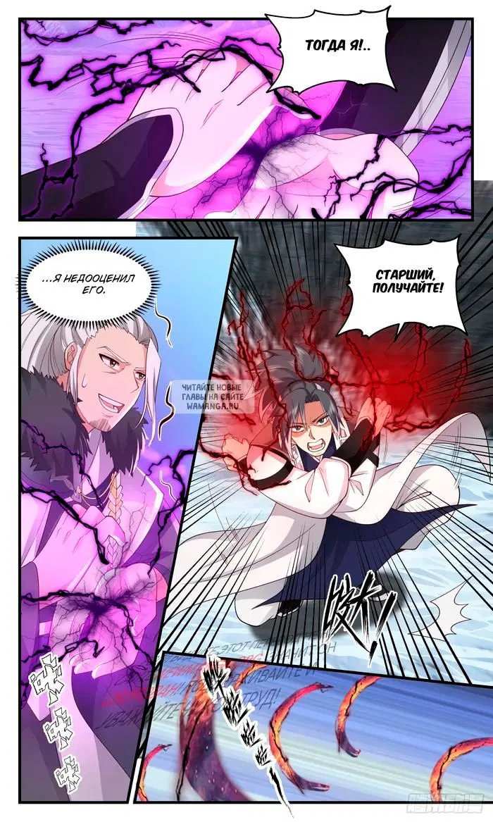 Page 5.000