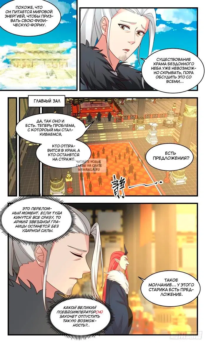 Page 5.000