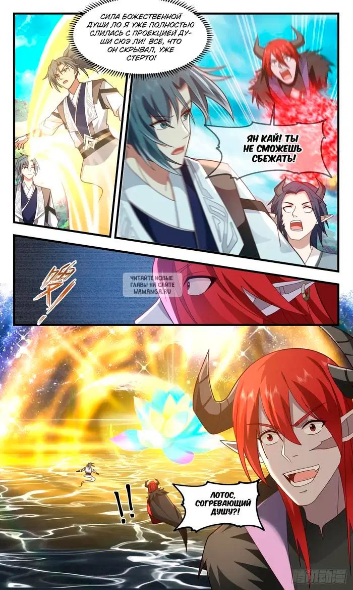 Page 5.000