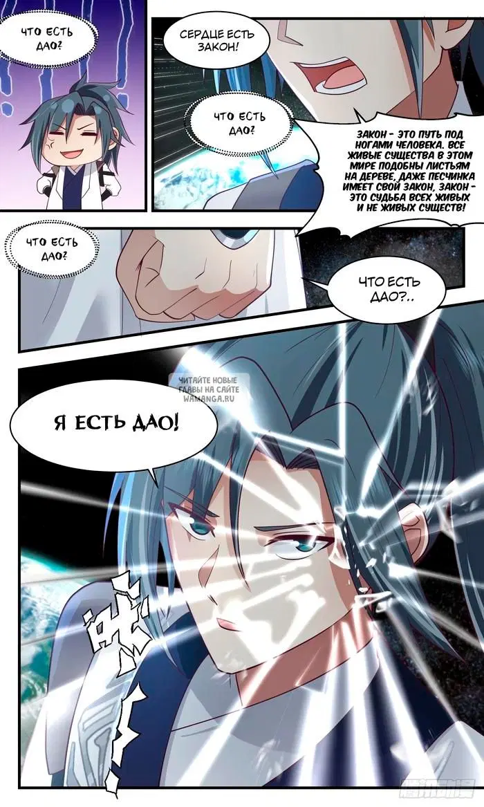 Page 5.000