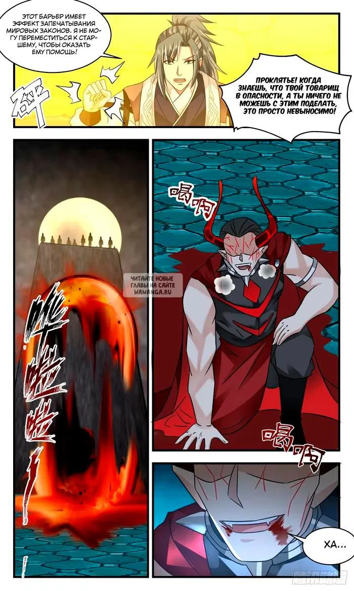 Page 5.000