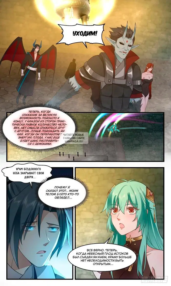 Page 5.000