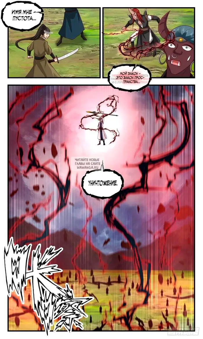 Page 5.000
