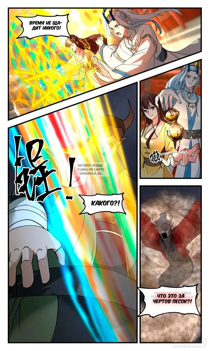Page 5.000