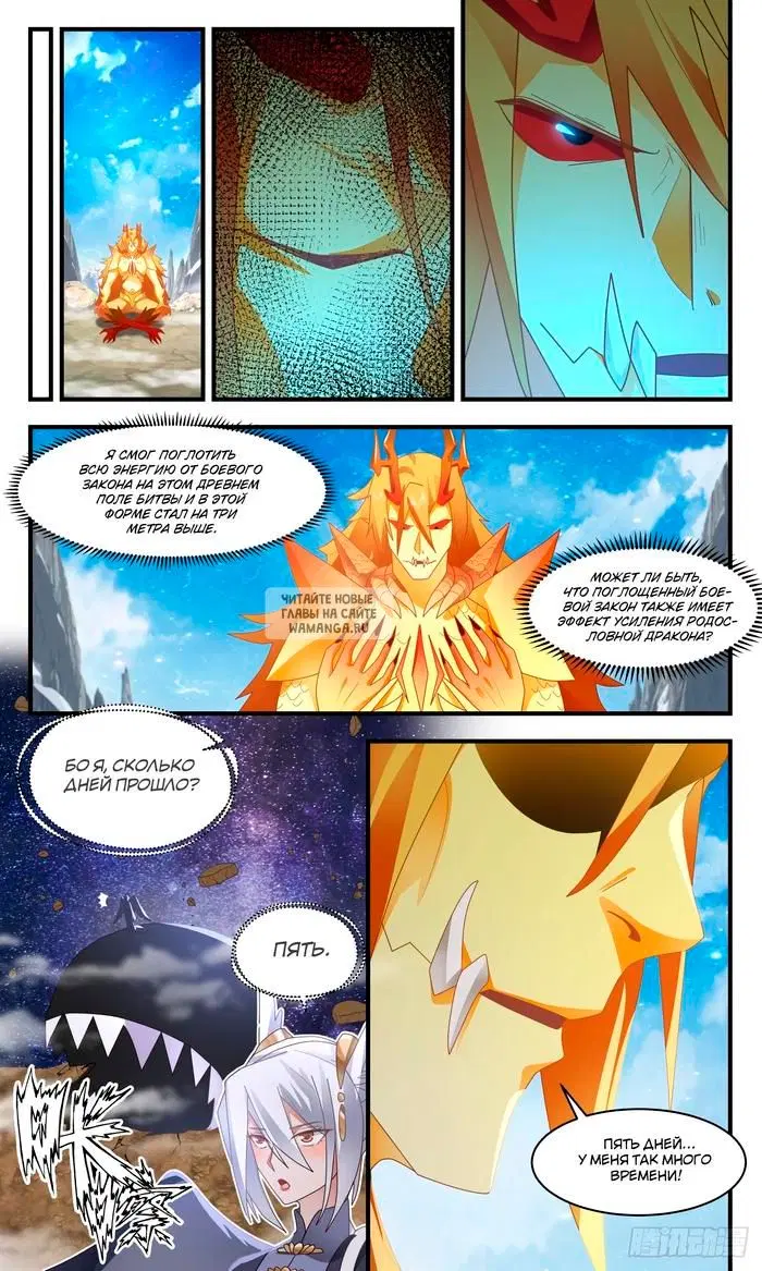 Page 5.000
