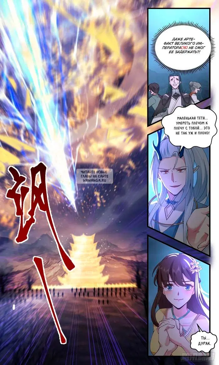 Page 5.000