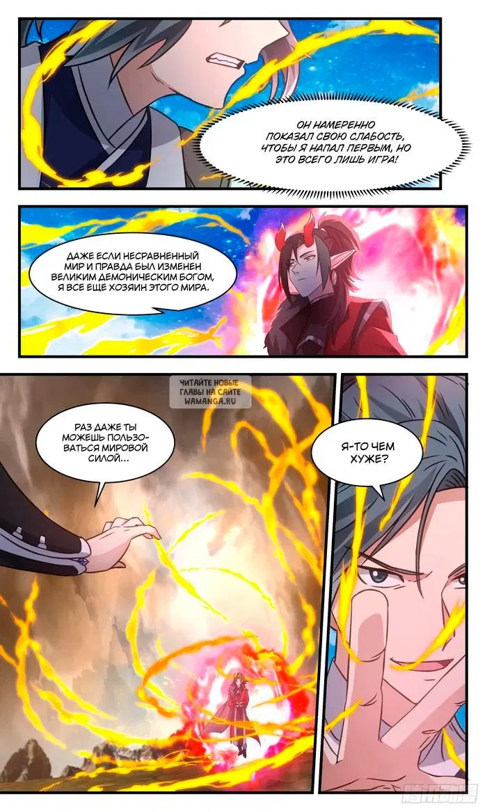Page 5.000