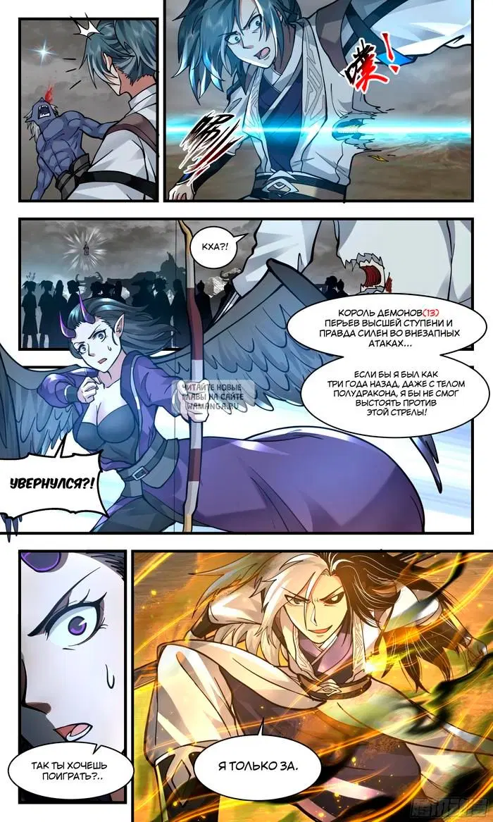 Page 5.000