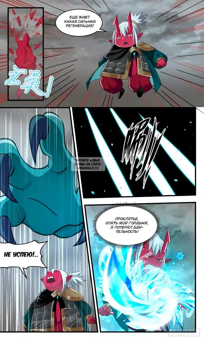 Page 5.000