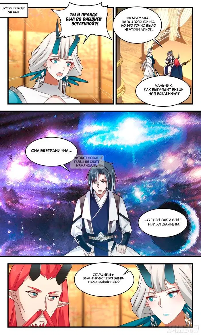 Page 5.000