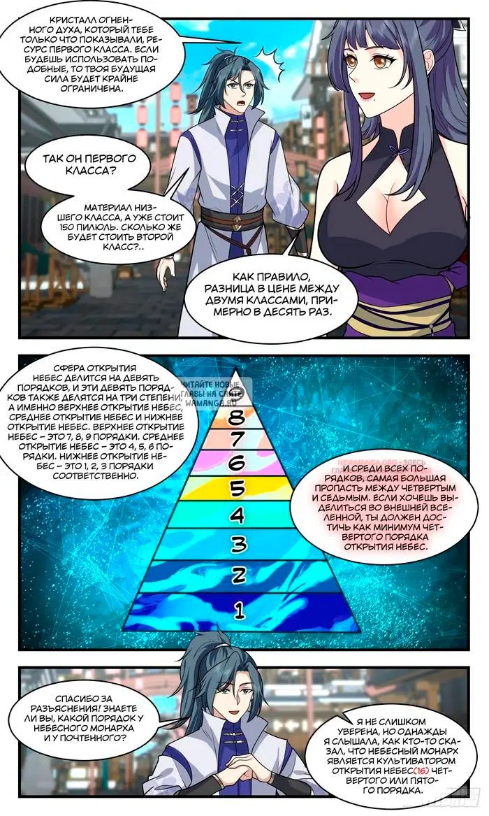 Page 5.000
