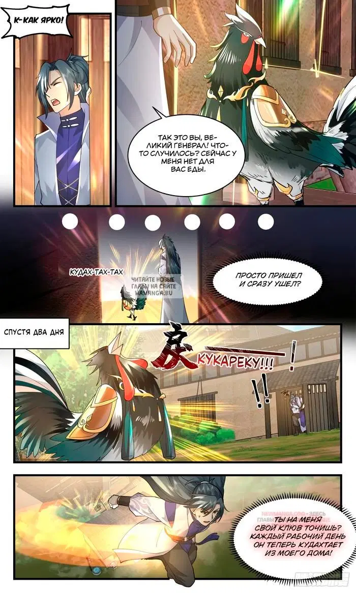 Page 5.000