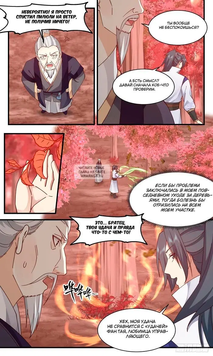 Page 5.000