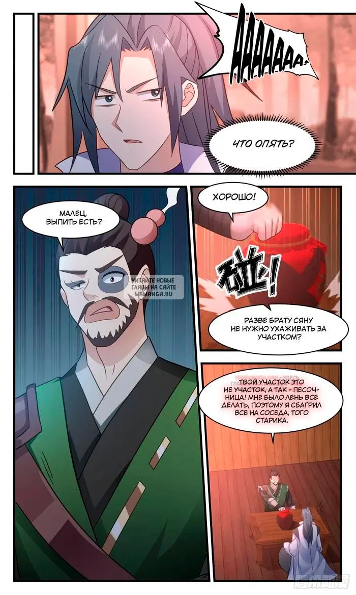 Page 5.000