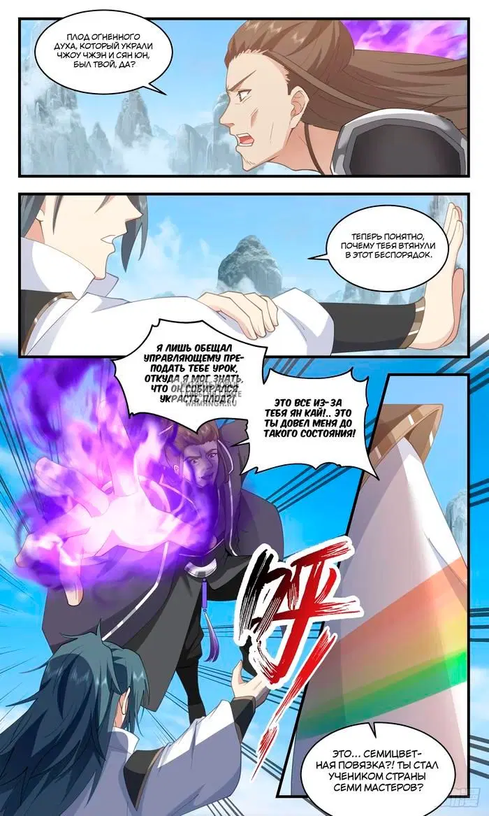 Page 5.000