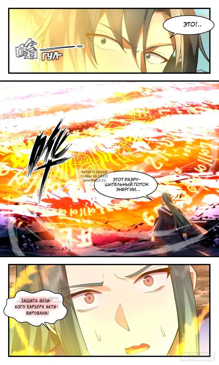 Page 5.000