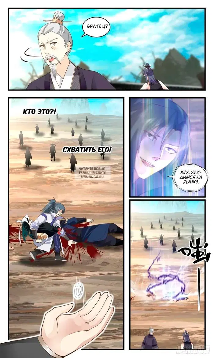 Page 5.000