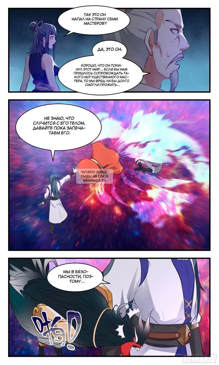 Page 5.000