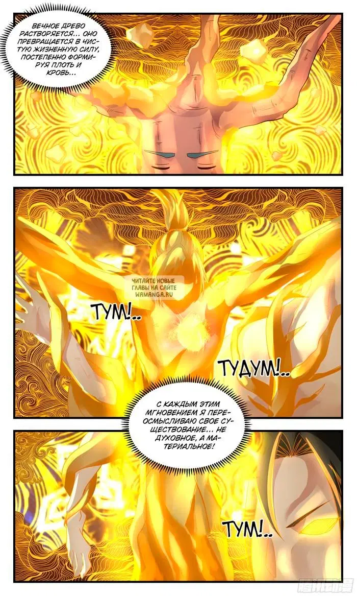 Page 5.000