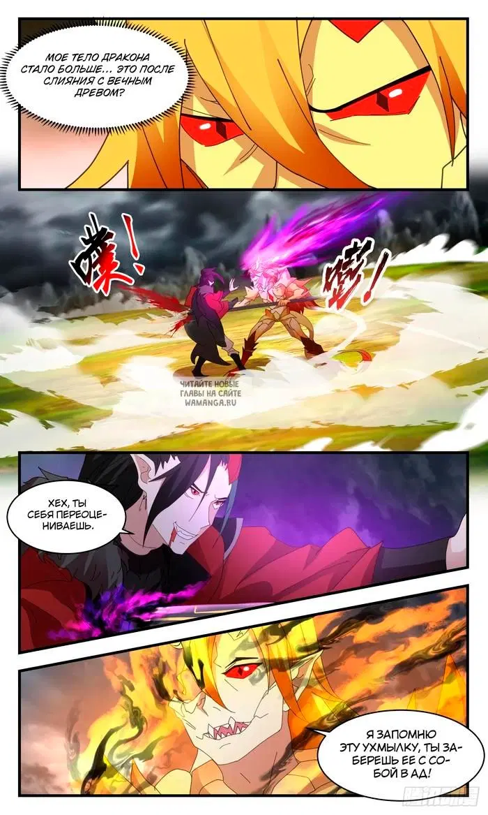 Page 5.000