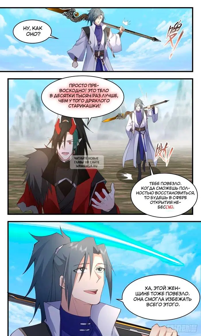 Page 5.000