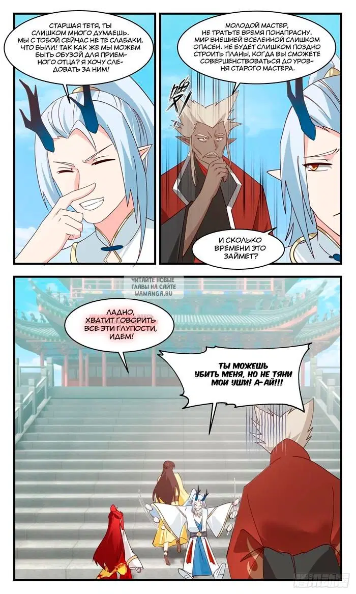 Page 5.000