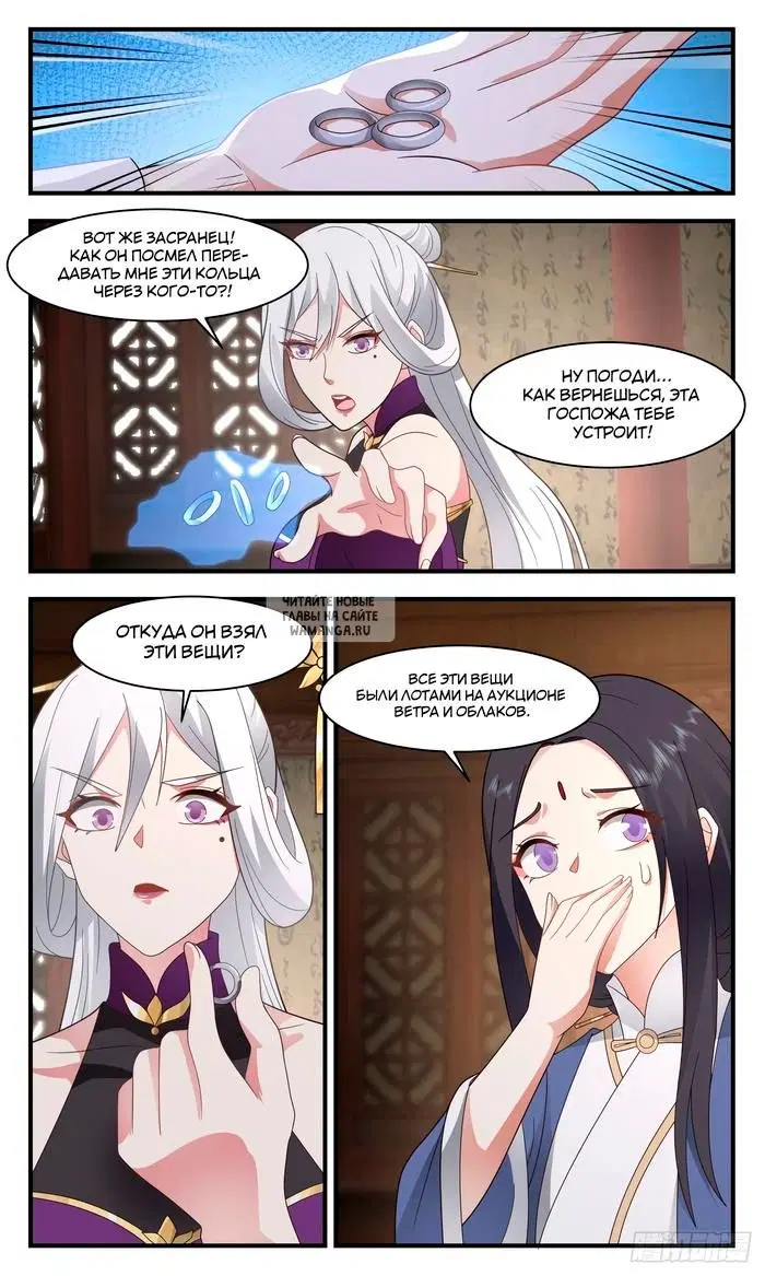 Page 5.000