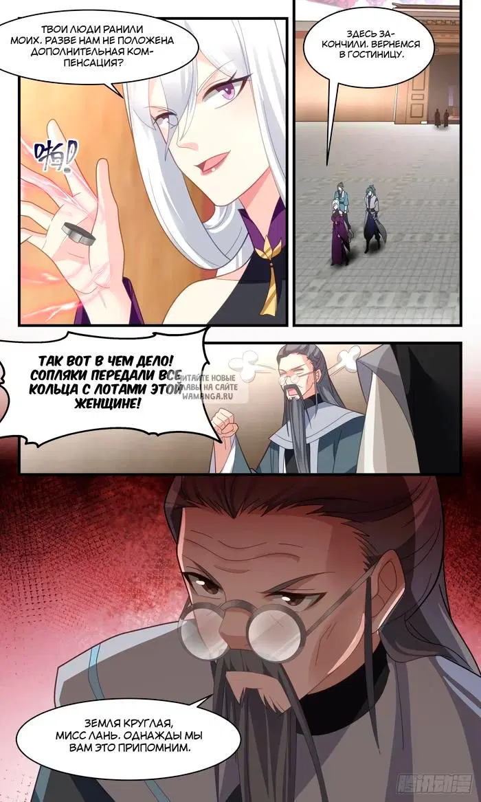 Page 5.000